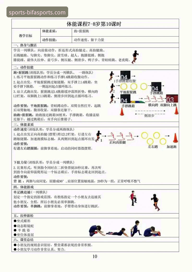 必发体育官网怎么进 必发体育官网入口操作教程:从基础到进阶的完整指南